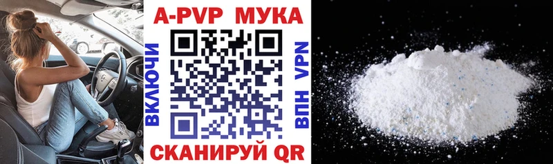 kraken сайт  Муром  A-PVP Crystall 