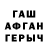 БУТИРАТ оксибутират Cross toni