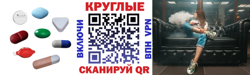 продажа наркотиков  Муром  Экстази круглые 