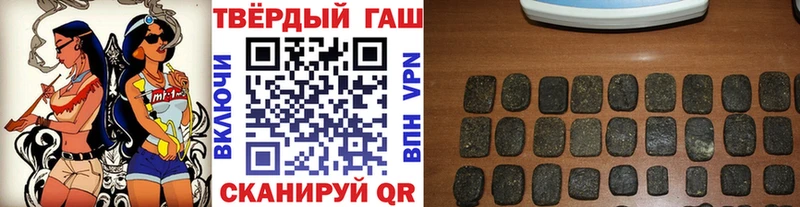 Гашиш гашик  Муром 