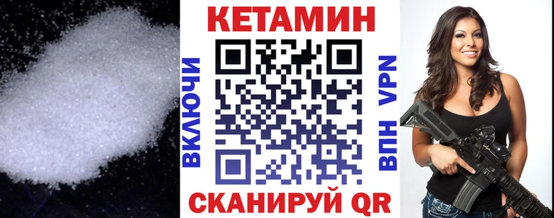 Кетамин ketamine  Муром 