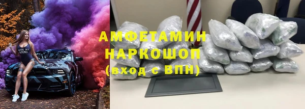 MESCALINE Волоколамск