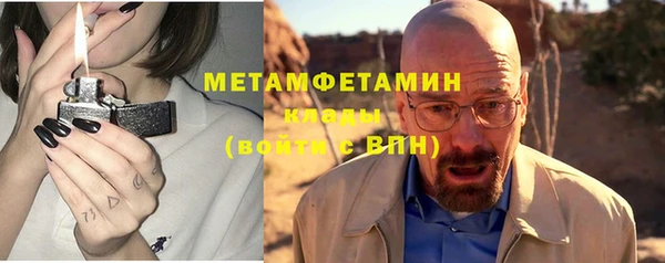 мяу мяу кристалл Волосово