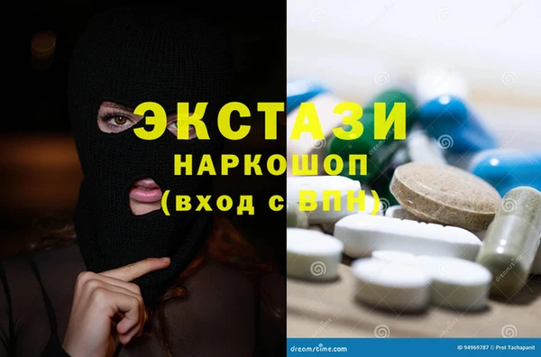 MESCALINE Волоколамск