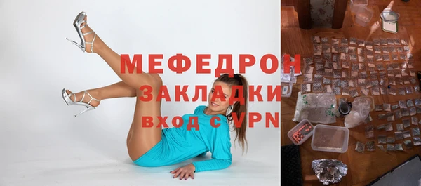 ALPHA PVP Володарск