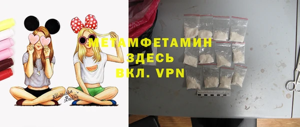 мяу мяу кристалл Волосово