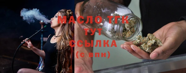 MESCALINE Волоколамск