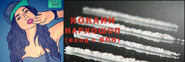 ALPHA PVP Володарск