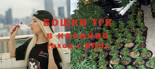 MESCALINE Волоколамск
