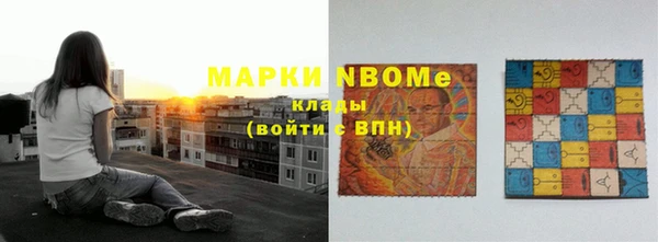 ALPHA PVP Володарск