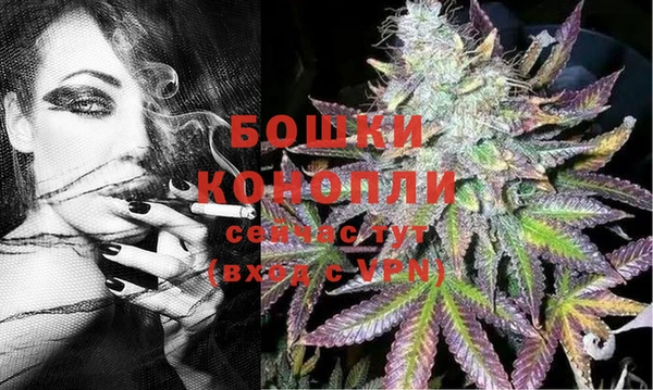 мяу мяу кристалл Волосово