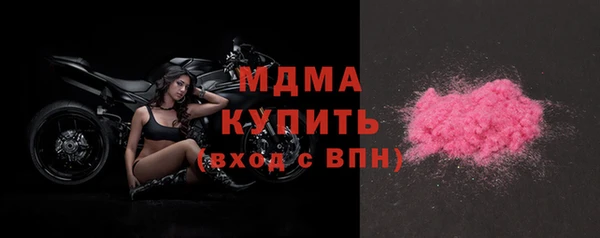 мяу мяу кристалл Волосово