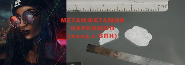 ALPHA PVP Володарск