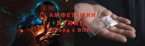 ALPHA PVP Володарск