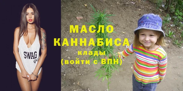 MESCALINE Волоколамск