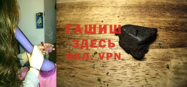 мяу мяу кристалл Волосово