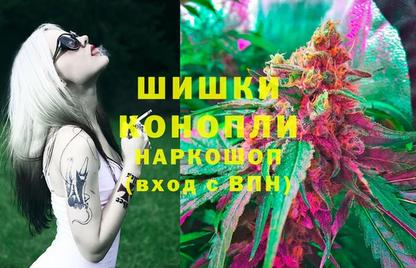 ALPHA PVP Володарск