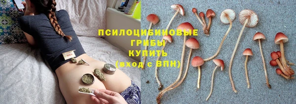 мяу мяу кристалл Волосово
