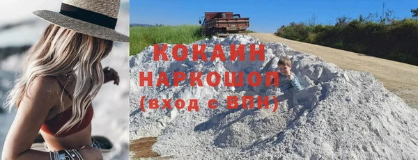 мяу мяу кристалл Волосово