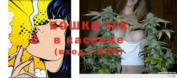 MESCALINE Волоколамск