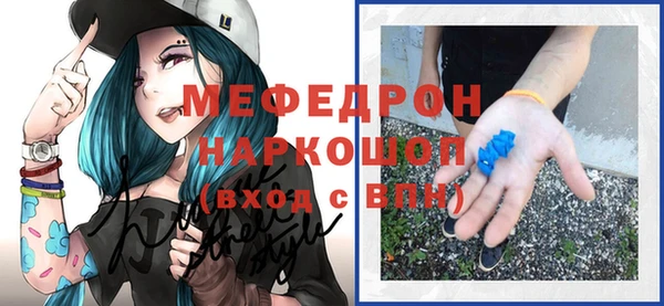 MESCALINE Волоколамск