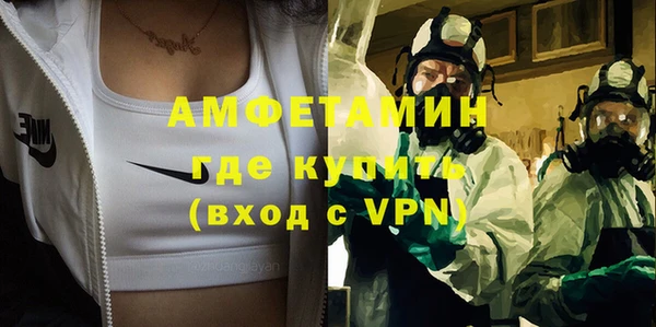 MESCALINE Волоколамск