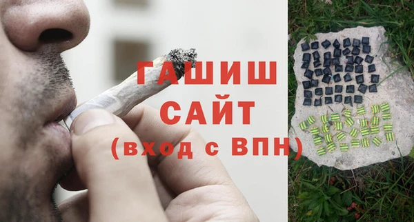 мяу мяу кристалл Волосово
