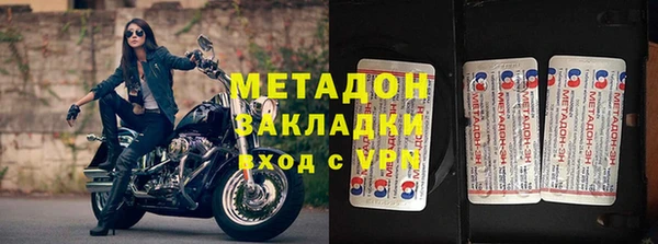 MESCALINE Волоколамск