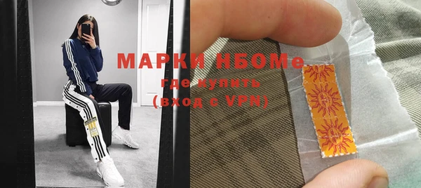 MESCALINE Волоколамск