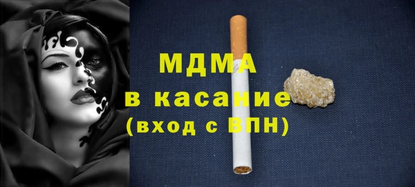 ALPHA PVP Володарск