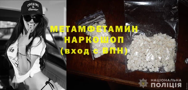 MESCALINE Волоколамск