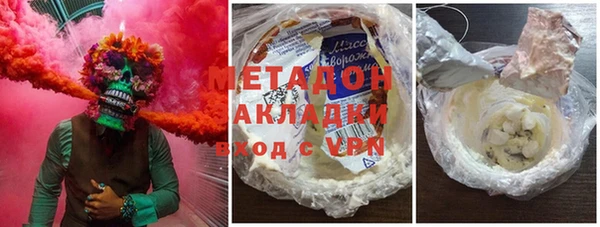 MESCALINE Волоколамск