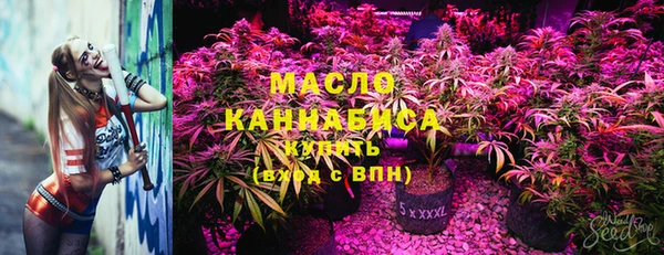 мяу мяу кристалл Волосово