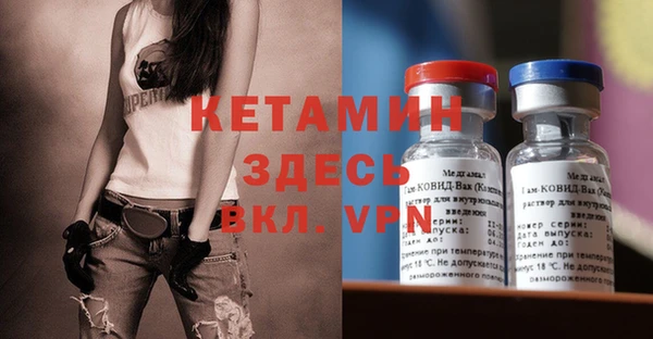 MESCALINE Волоколамск