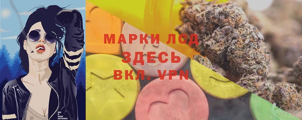 ALPHA PVP Володарск