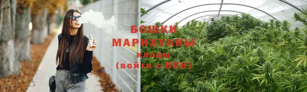 ALPHA PVP Володарск