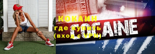 мяу мяу кристалл Волосово