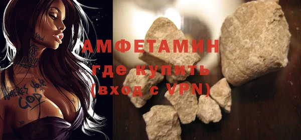 мяу мяу кристалл Волосово
