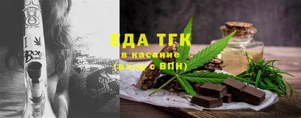 мяу мяу кристалл Волосово