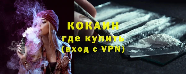 ALPHA PVP Володарск
