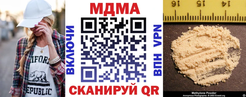 МДМА VHQ  Муром 