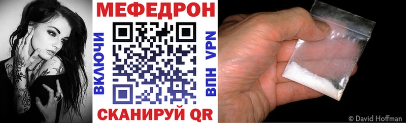 закладка Муром Мефедрон 4 MMC