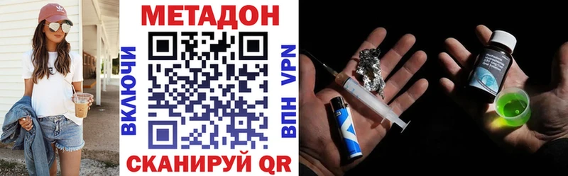 МЕТАДОН мёд  Муром 