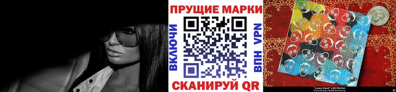 Марки N-bome 1,5мг  Муром 